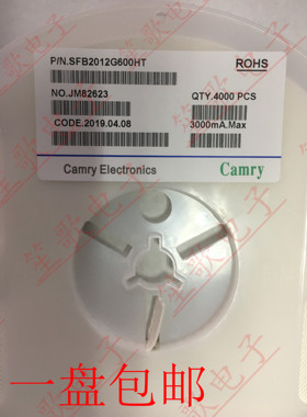 Camry SFB2012G600HT 0805 60R 3000MA 25% 100MHZ贴片大电流磁珠