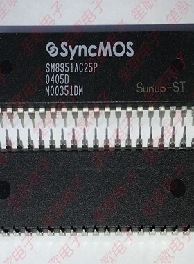 SM8951AC25P 封装DIP40 全新原装正品