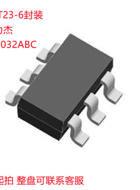 SY8032ABC 封装:SOT23-6 矽力杰 全新原装正品 同步降压稳压器