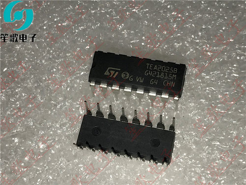 全新 TEA2025B 集成块 功放IC芯片 直插式DIP16脚 12V 音频放大器