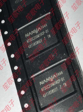 NT5CC256M16CP-DI 封装FGBA96 512M存储芯片DDR3 全新原装