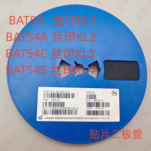 贴片二极管 BAT54A KL2/BAT54C KL3/BAT54S KL4  SOT-23 全新