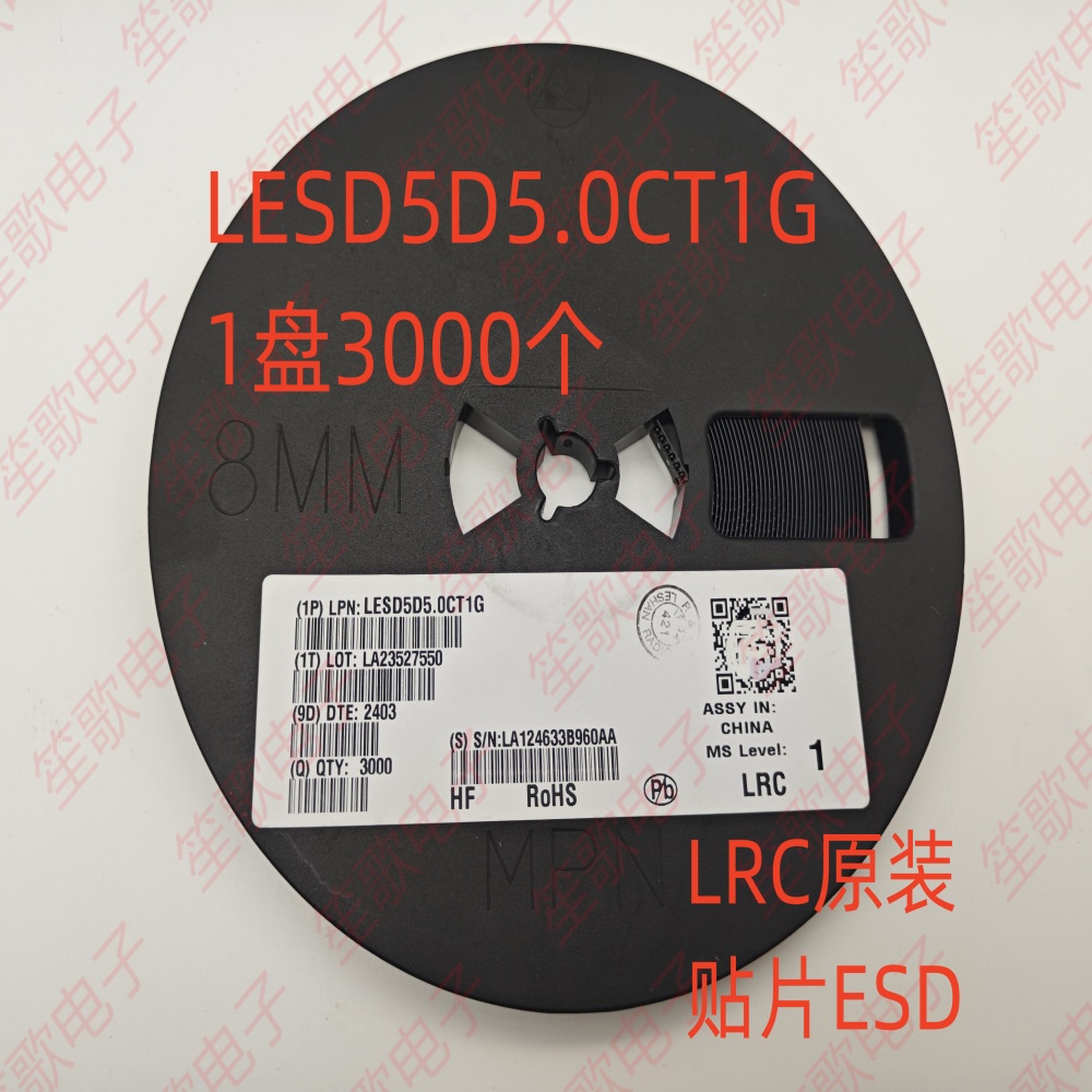LESD5D5.0CT1G 丝印C 贴片 SOD-523 ESD静电保护二极管 LRC/乐山