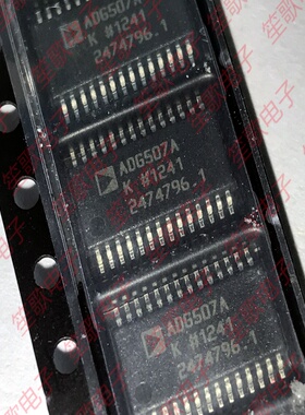 ADG507A ADG507AKRUZ 封装TSSOP28 模拟开关芯片 全新进口原装