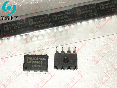 AD828AN AD828ANZ 直插DIP8 发烧双运放正品 运算放大器 可直拍