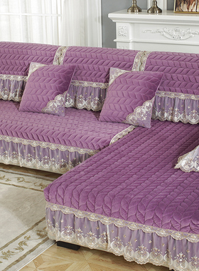 毛绒沙发垫冬季高级感紫色防滑加厚坐垫客厅贵妃全包沙发套罩定做