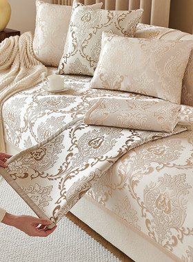 2025新款高档提花沙发垫四季通用