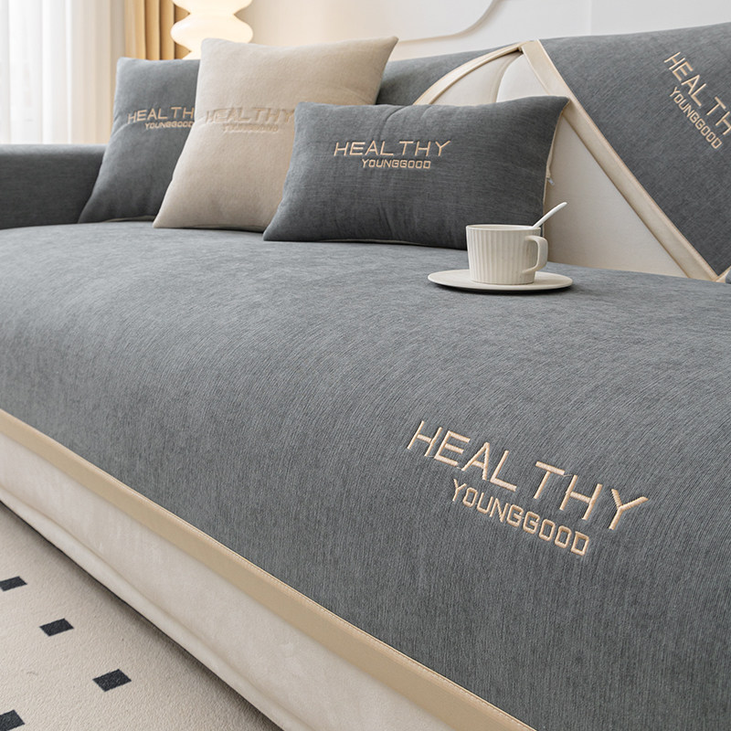 2024新款雪尼尔沙发垫四季通用防滑高档坐垫耐脏灰色全包沙发套罩,居家布艺,沙发垫,淘宝优惠券,粉丝福利购,淘宝优惠卷