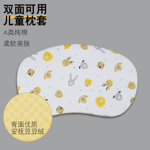 儿童枕套A类全棉硅胶枕头套