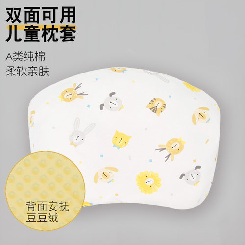 A类纯棉儿童枕套吸汗柔软舒适
