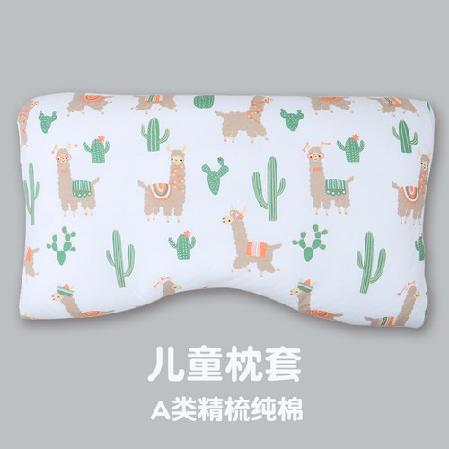 全棉儿童枕套A类婴儿枕头套