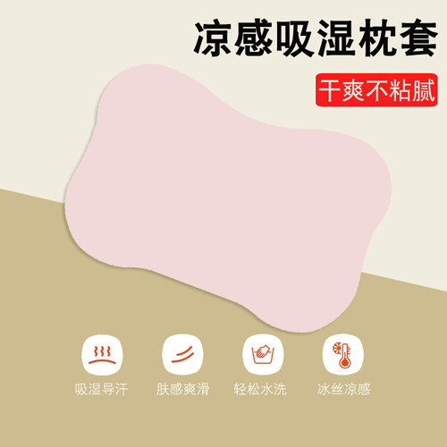 莫代尔儿童A类枕套奶酪枕头套