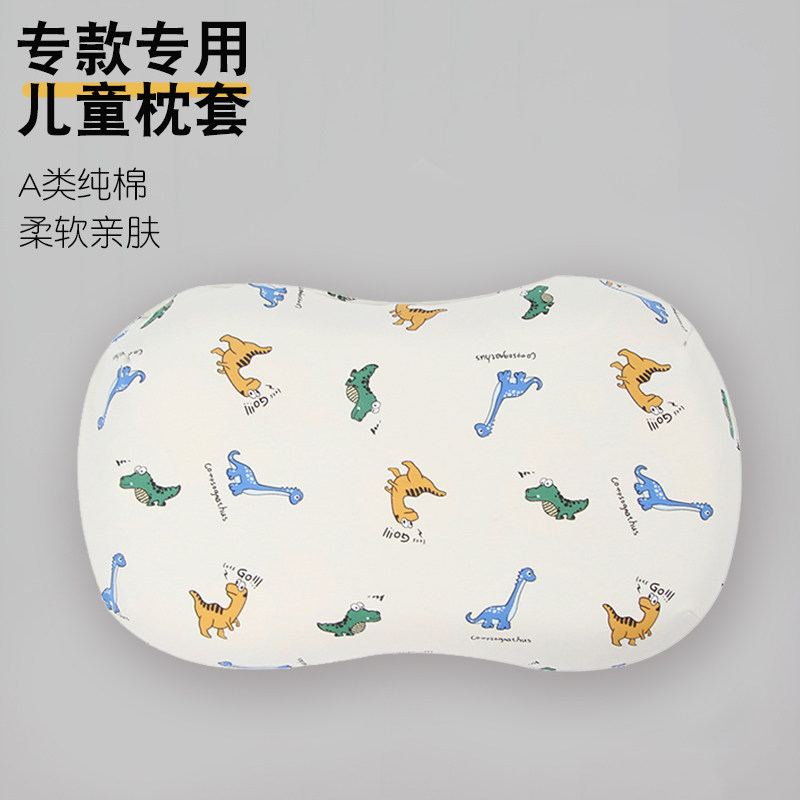 儿童枕套A类纯棉亲肤舒适图片