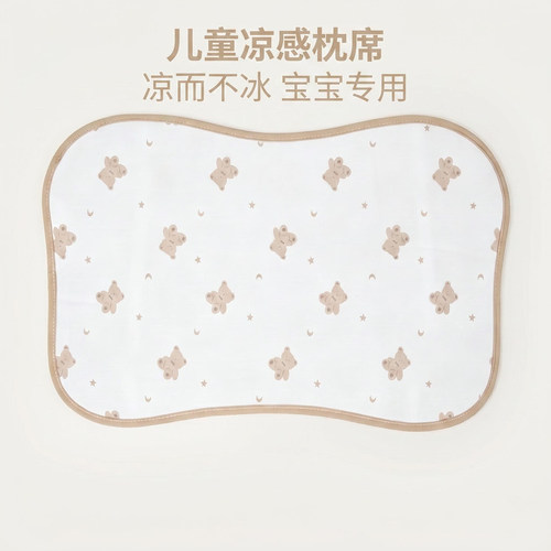 A类苎麻儿童枕席宝宝枕头凉席垫