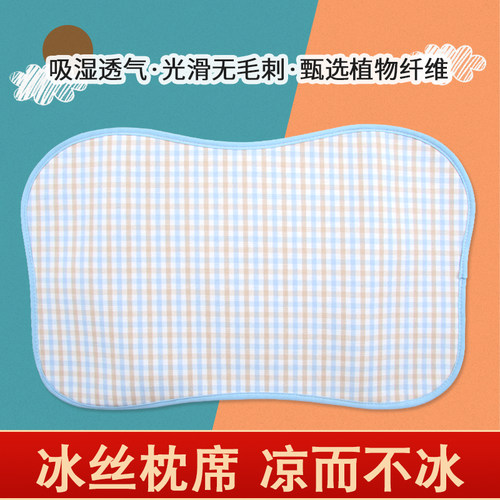 儿童枕席适配可韵cory婴儿