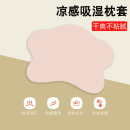 适配hoag海星莫代尔硅胶枕套儿童霍格A类纯棉宝宝婴儿枕头套皮夏