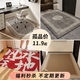 比利时绒入户门地垫清仓进门门口非瑕疵防滑孤品地毯可裁剪脚垫子