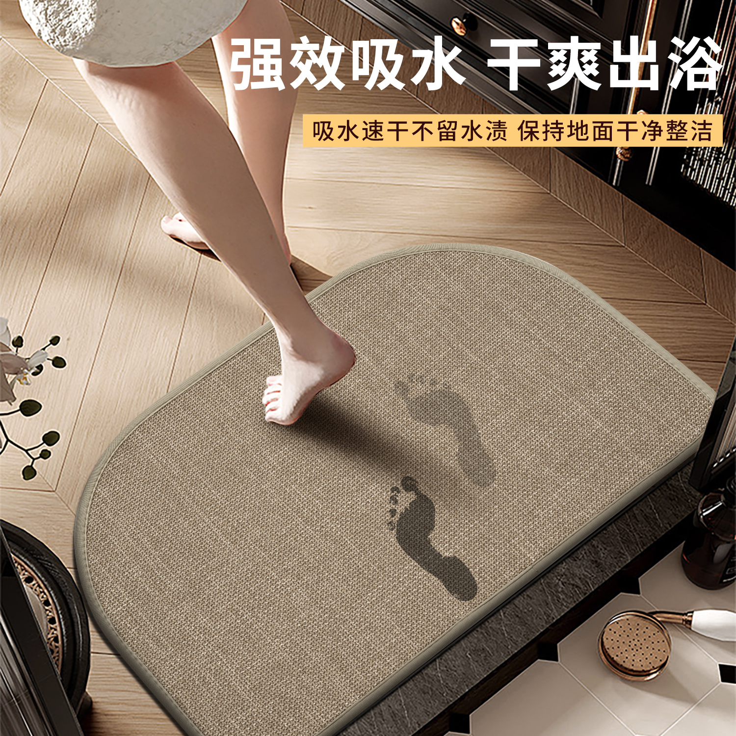 亚麻编织浴室防滑脚垫卫生间吸水地垫洗手间耐脏防摔地毯厕所门垫