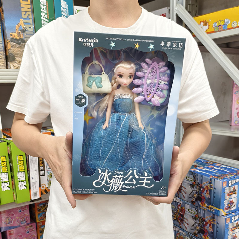 女孩芭芘洋娃娃公主过家家饰品玩具套装幼儿园培训机构招生小礼物