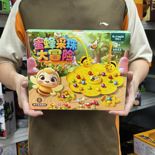 儿童益智桌游玩具竞技游戏棋蜜蜂采珠幼儿园早教机构积分礼品
