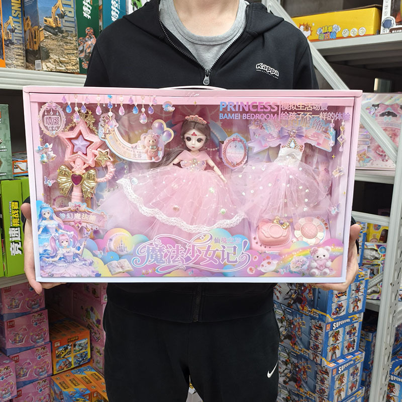 女孩儿童玩具大礼盒培训机构续课幼儿园招生礼品儿童圣诞新年礼物