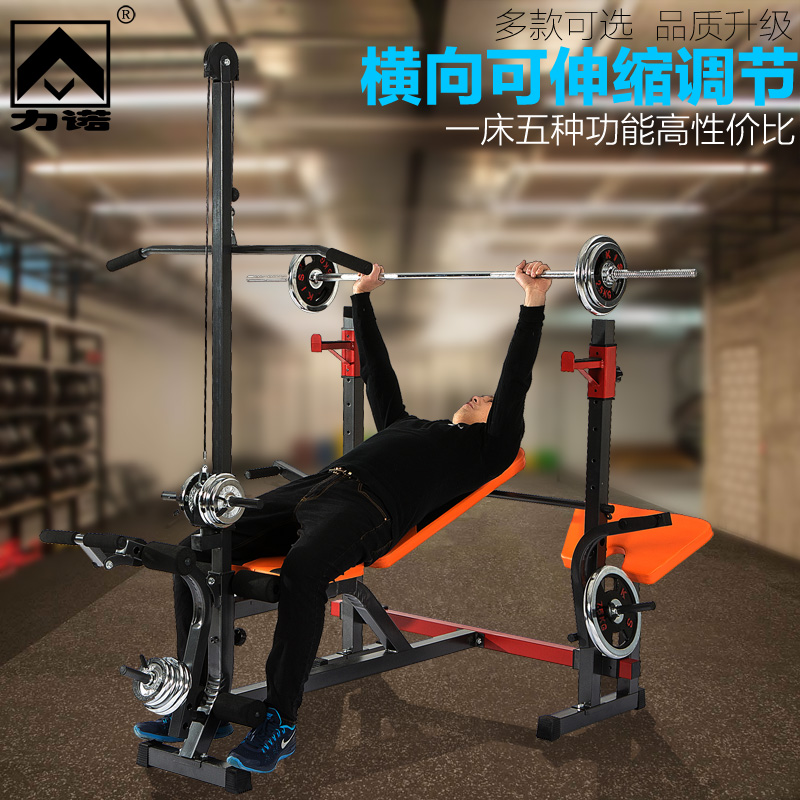 专业家用健身器材多功能举重床