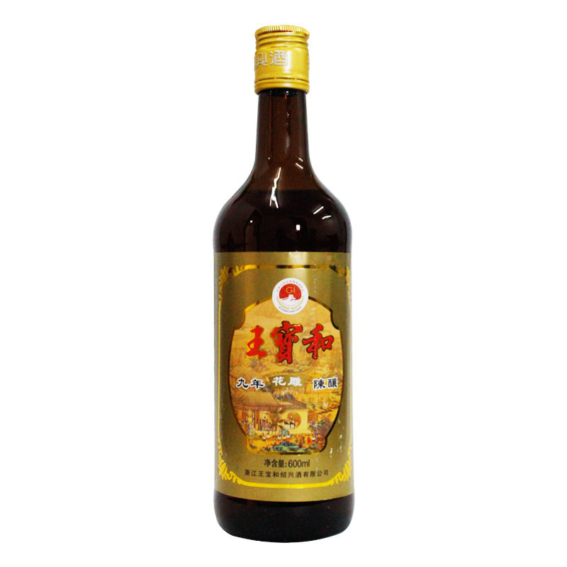 王宝和 出口收藏 九年陈花雕600ml单瓶装手工糯米加饭包邮老绍兴