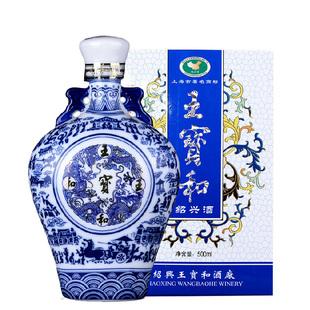 王宝和20年陈花雕酒500ml单瓶礼盒装