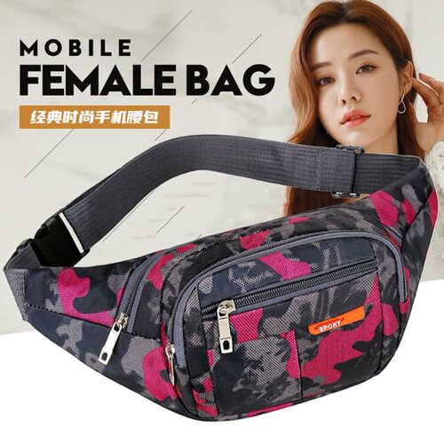 女士迷彩防水牛津布大容量腰包
