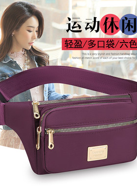 2025新款女士腰包下地干活结实耐用手机包洋气摆摊生意收钱零钱包