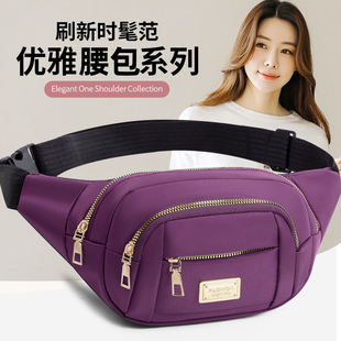 高档腰包女士手机包2025新款时尚零钱包中老年人摆摊做生意收钱包