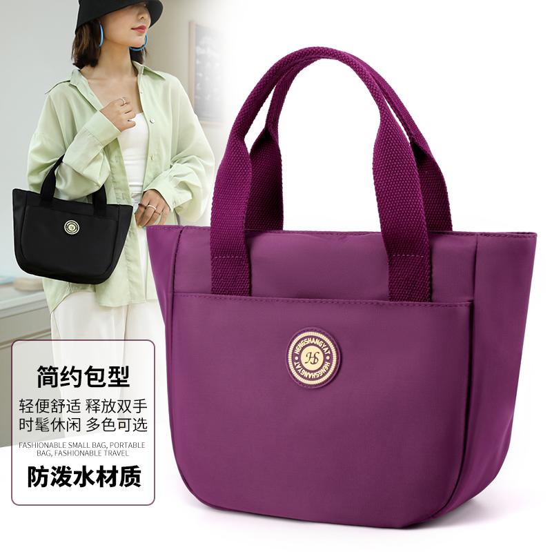 尼龙布手提包手拎外出包