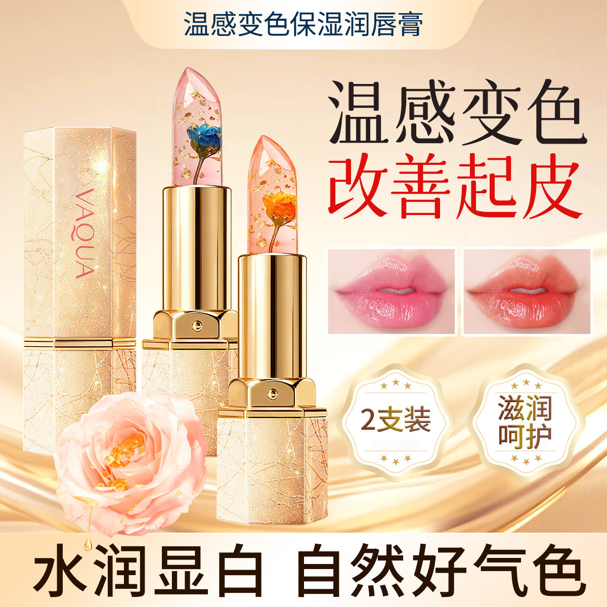 凡士林润唇膏官方正品