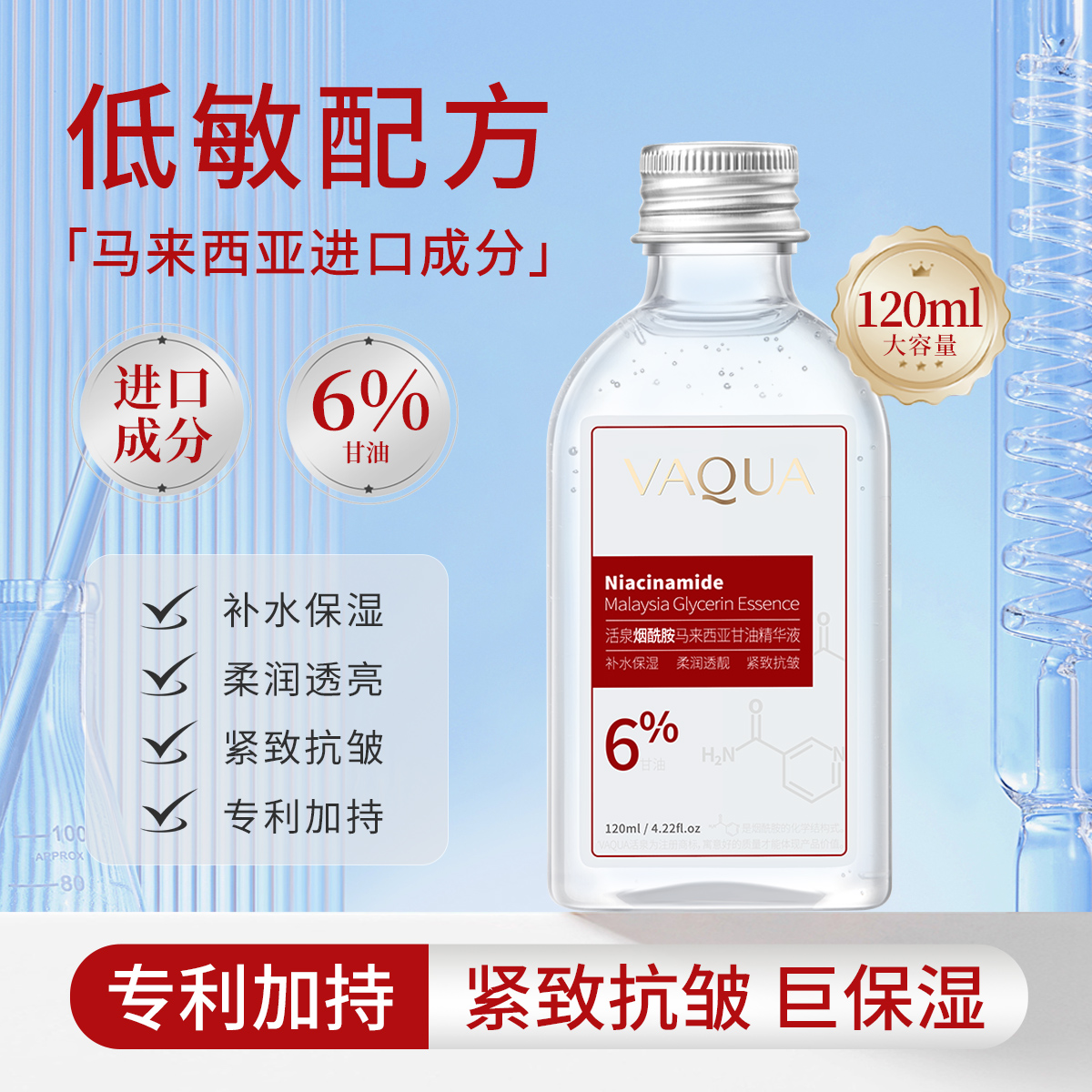 进口甘油妆前打底敏肌可用