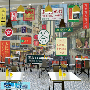 饰背景墙 港式 茶餐厅墙纸老香港街景壁纸小吃甜品店奶茶店马赛克装