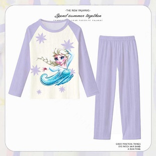 6爱莎公主7小学生儿童家居服女款4长袖5睡衣8套装9岁冰雪奇缘艾沙