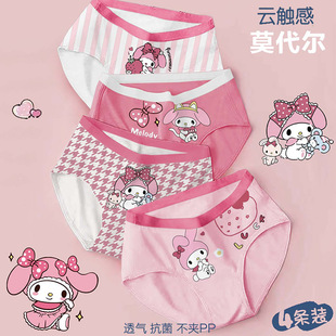 可爱美乐蒂小孩儿童内裤 9岁5莫代尔7小学生8小童2a类3 女童4冰丝5