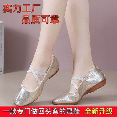 舞姑娘舞蹈鞋女成人软底软面带跟帆布教师北舞芭蕾舞考级性格舞鞋