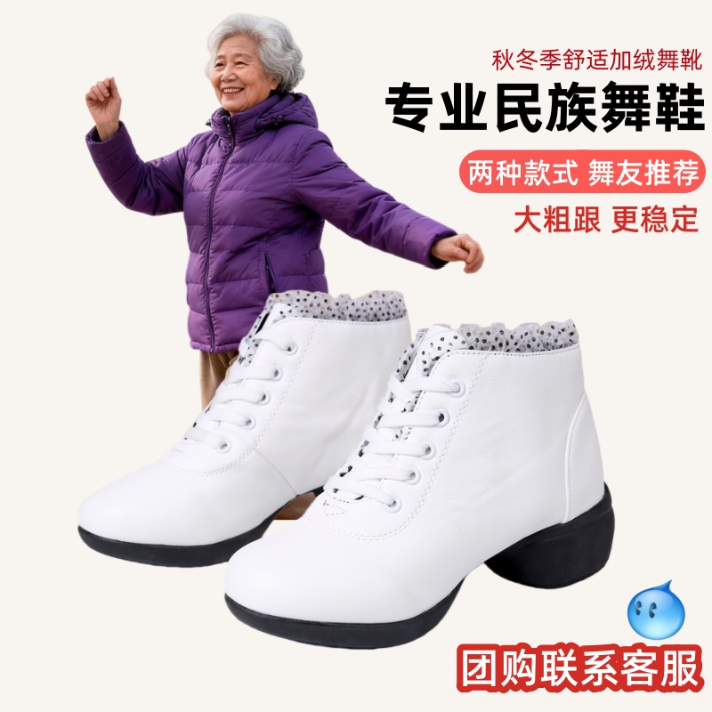 新款四季广场舞鞋成人女士软底不累脚现代舞健美操鞋舒适妈妈鞋子