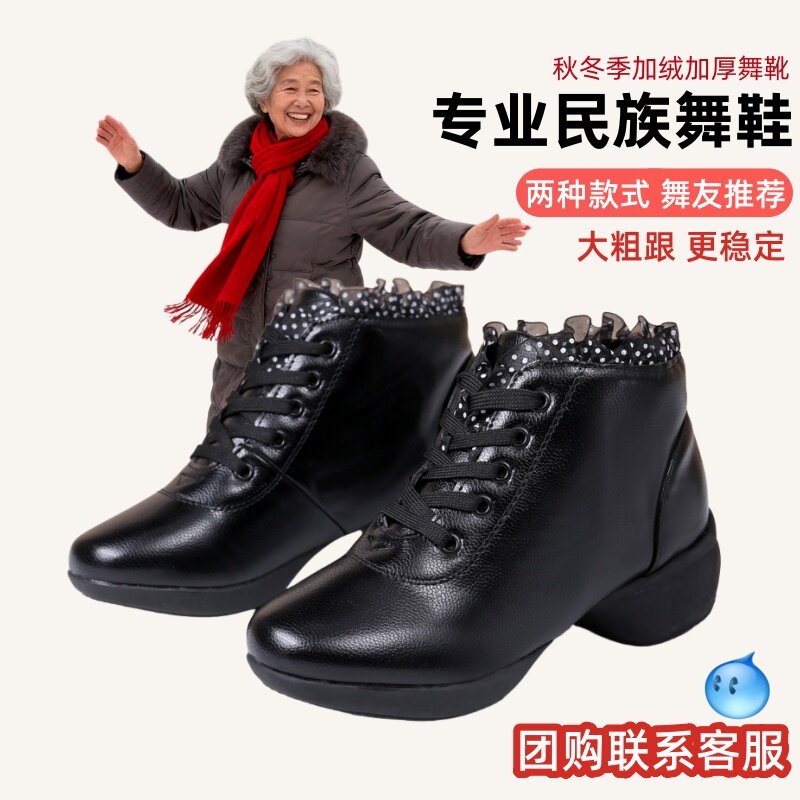 中老年广场舞鞋女四季舞蹈鞋新款广场舞鞋