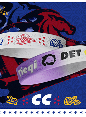 S2原创 CC坎宁安 马年头马系列sample手环 铁骑引擎励志周边腕带