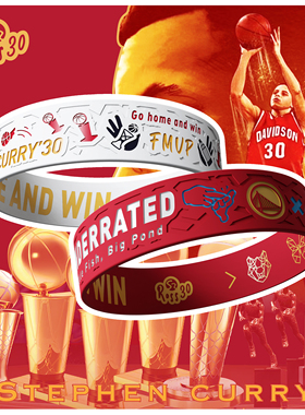 SAMPLE样品 库里被低估系列手环 四冠荣耀金州30篮球运动周边