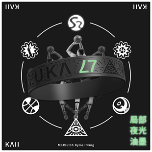 S2原创 LUKA破晓限定东契奇夜光油墨sample手环 77号篮球运动周边