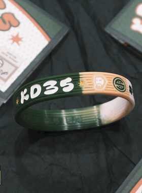 S2原创 杜兰特选秀夜系列sample手环 KD超音速复古篮球运动腕带