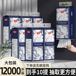臻木印花系列悬挂式抽纸实惠装原生木浆餐巾纸卫生纸加厚面巾纸抽