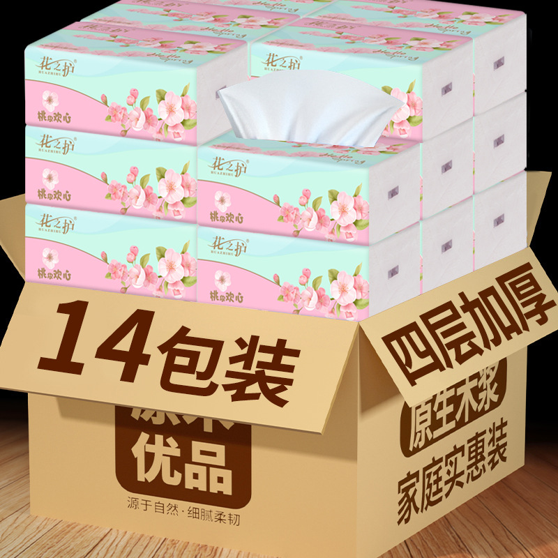 花之护14包240张抽纸加厚卫生纸