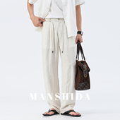 2026新款 cleanfit天丝亚麻休闲裤 男高端简约直筒春夏裤 MSD 子长裤
