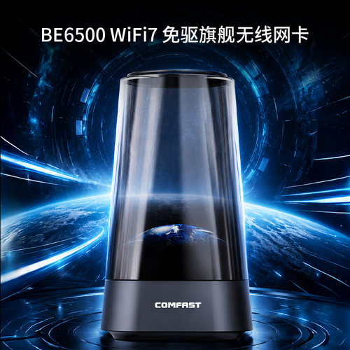 三频智能切换 USB3.0高速传输 模拟AP功能