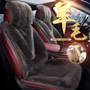 纯羊毛汽车坐垫冬季保暖舒适短毛羊剪绒新款皮毛一体真羊毛座垫