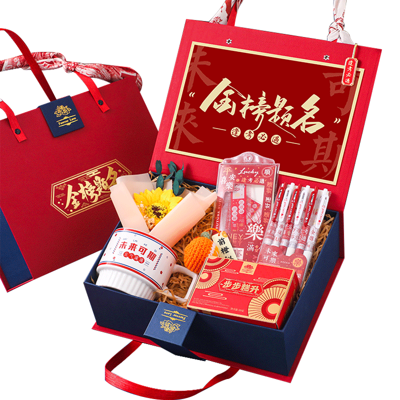 中考加油勵志禮品儀式感禮物送初三學生男金榜題名禮盒畢業(yè)紀念品